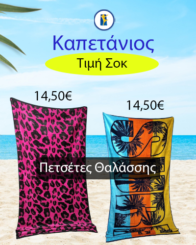 Kapetanios