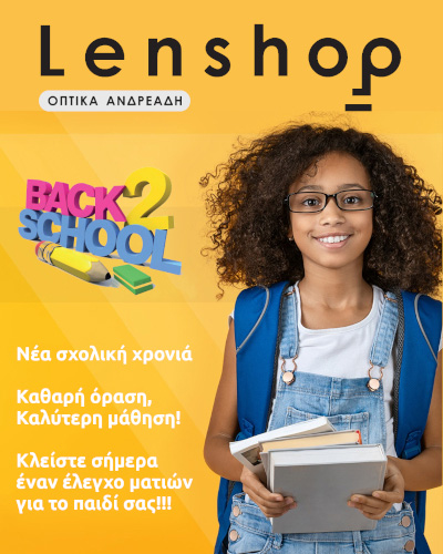 LENSHOP