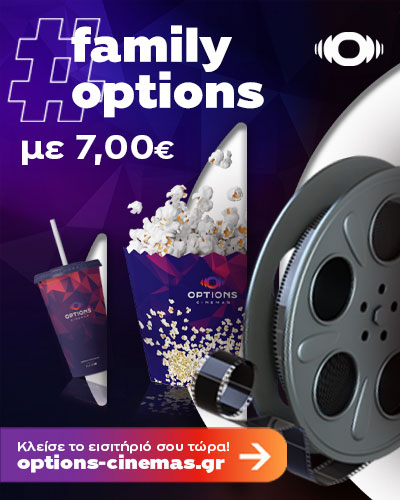 OPTIONS CINEMAS 3