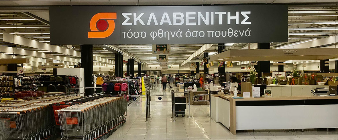 ΕΜΠΟΡΙΚΟ ΚΕΝΤΡΟ ΜΑΚΕΔΟΝΙΑ