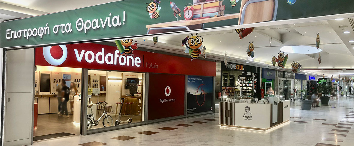 ΕΜΠΟΡΙΚΟ ΚΕΝΤΡΟ ΜΑΚΕΔΟΝΙΑ